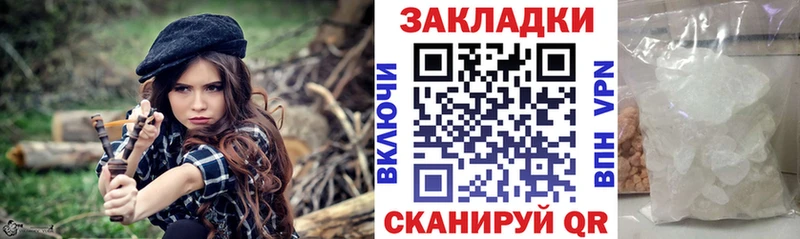 Что такое Вологда Конопля hydra вход АМФ Гашиш А ПВП Меф