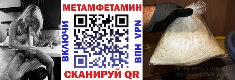 Амфетамин VHQ  купить наркоту  Вологда 