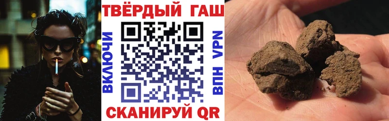 ГАШИШ Изолятор  Вологда 