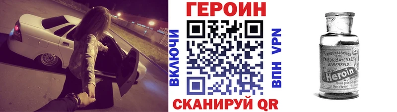 купить   shop Telegram  ГЕРОИН Афган  Вологда 