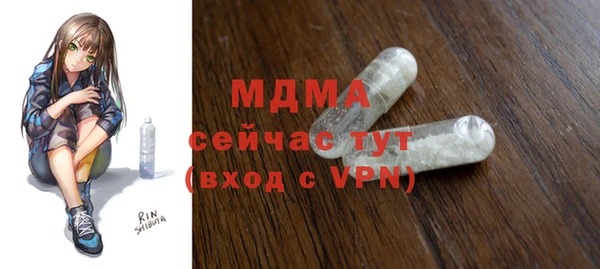 соль ск Куйбышев
