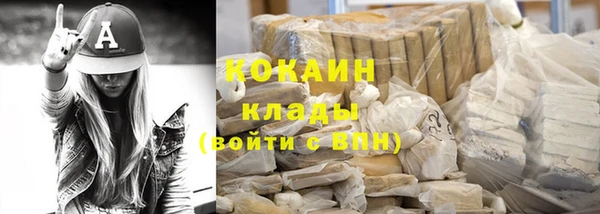 мяу мяу кристалл Кукмор