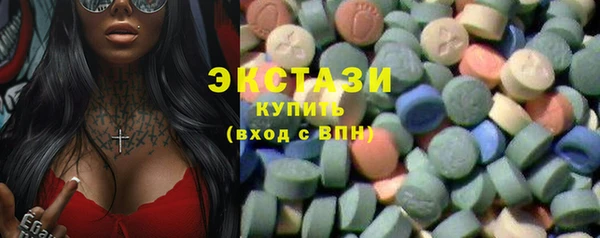 соль ск Куйбышев