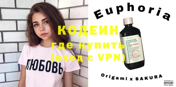 кокаин премиум Кулебаки