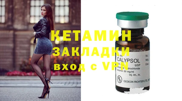 кокаин премиум Кулебаки
