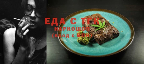 соль ск Куйбышев