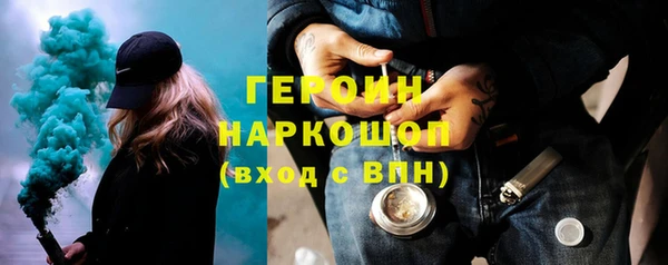 мяу мяу кристалл Кукмор