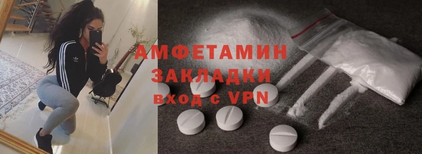 соль ск Куйбышев