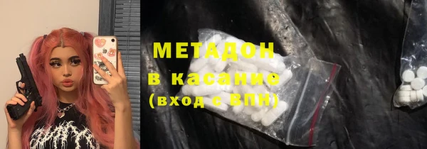 соль ск Куйбышев