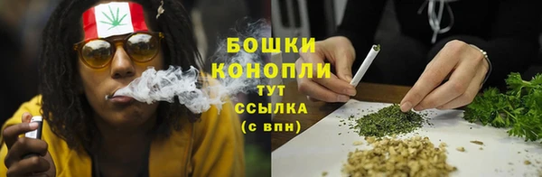соль ск Куйбышев