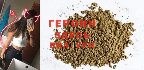 соль ск Куйбышев