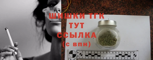 кокаин премиум Кулебаки