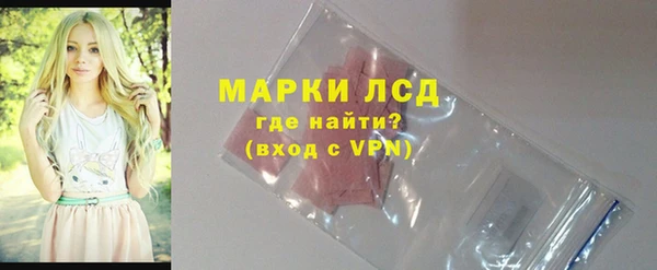 кокаин премиум Кулебаки