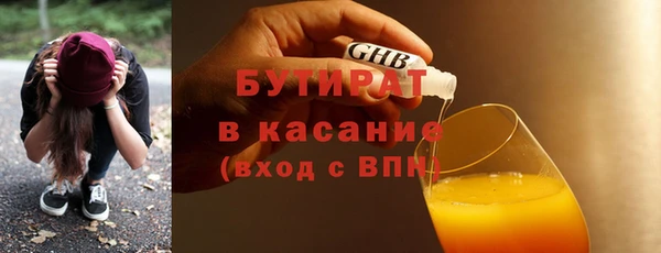 соль ск Куйбышев