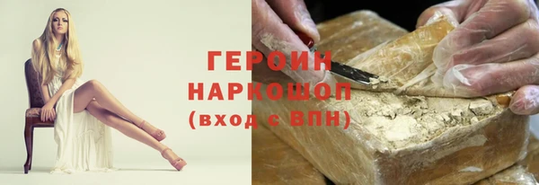 кокаин премиум Кулебаки