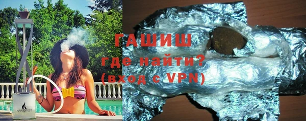 мяу мяу кристалл Кукмор