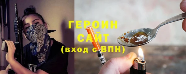 мяу мяу кристалл Кукмор