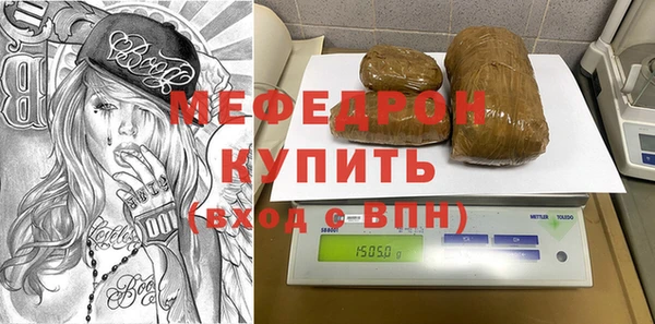 мяу мяу кристалл Кукмор