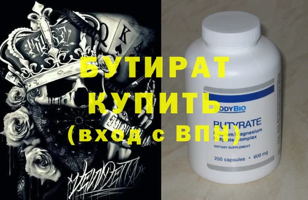 соль ск Куйбышев