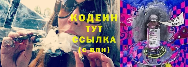 соль ск Куйбышев
