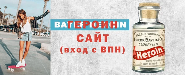 соль ск Куйбышев