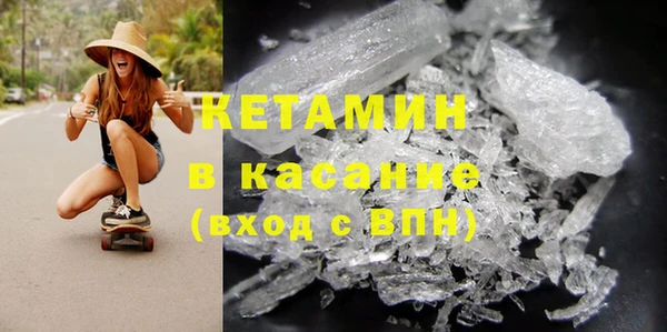 кокаин премиум Кулебаки