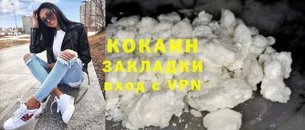 соль ск Куйбышев