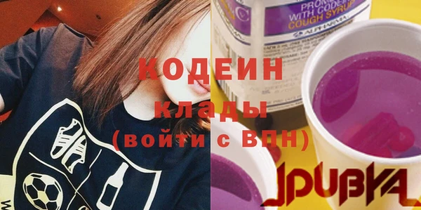 мяу мяу кристалл Кукмор