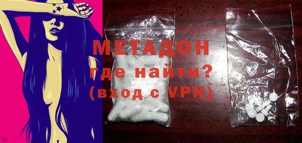 мяу мяу кристалл Кукмор