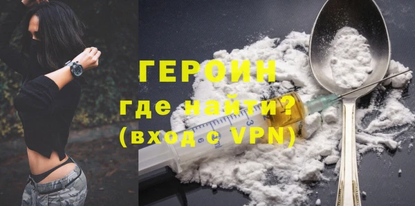 соль ск Куйбышев