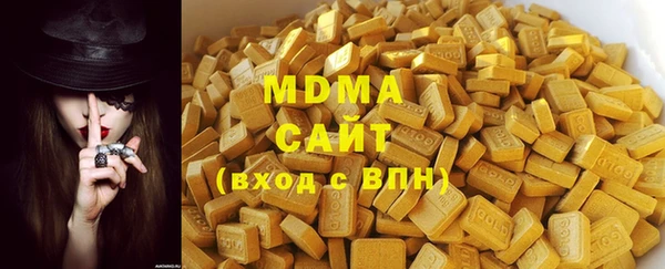 мяу мяу кристалл Кукмор