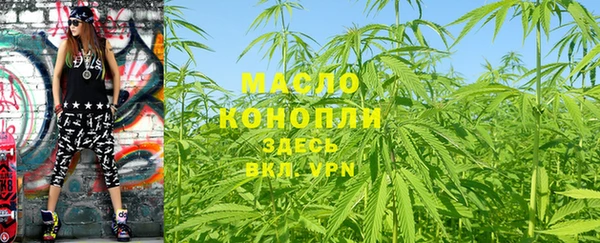 мяу мяу кристалл Кукмор