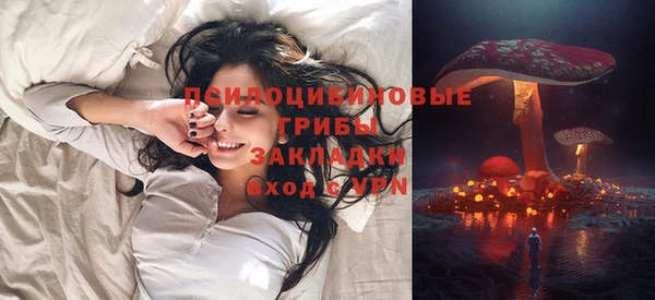 кокаин премиум Кулебаки