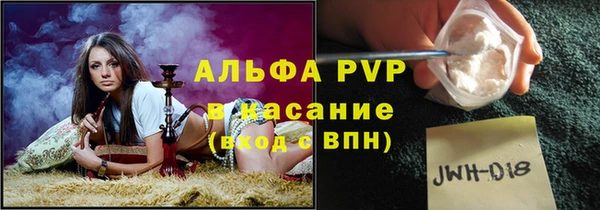 соль ск Куйбышев
