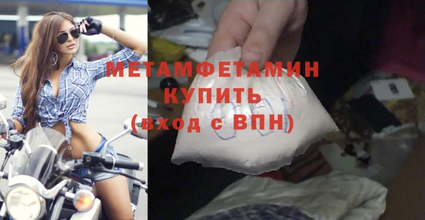мяу мяу кристалл Кукмор