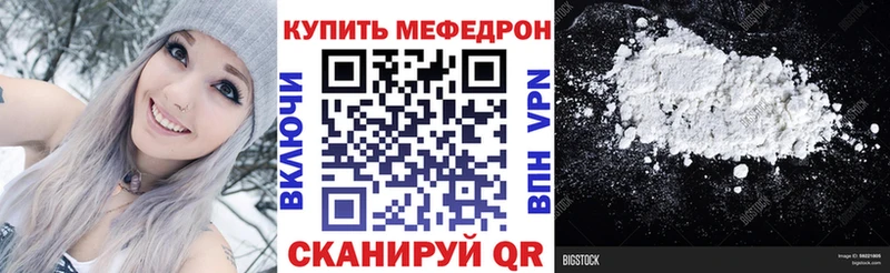 Меф кристаллы купить наркотики цена МЕГА зеркало Вологда