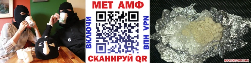 МЕТАМФЕТАМИН Декстрометамфетамин 99.9%  где найти наркотики  площадка телеграм  Вологда 