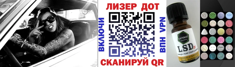 кракен рабочий сайт  Вологда  Марки 25I-NBOMe 1,8мг 