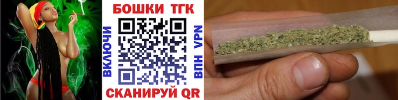 Каннабис семена  mega онион  Вологда 